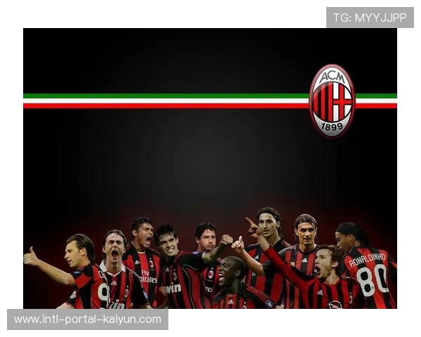 AC米兰客场对阵科莫，海外赛计划悬而未决