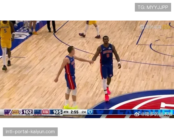 战报:活塞惜败,最后时刻发边线球5秒违例如同赛季缩影